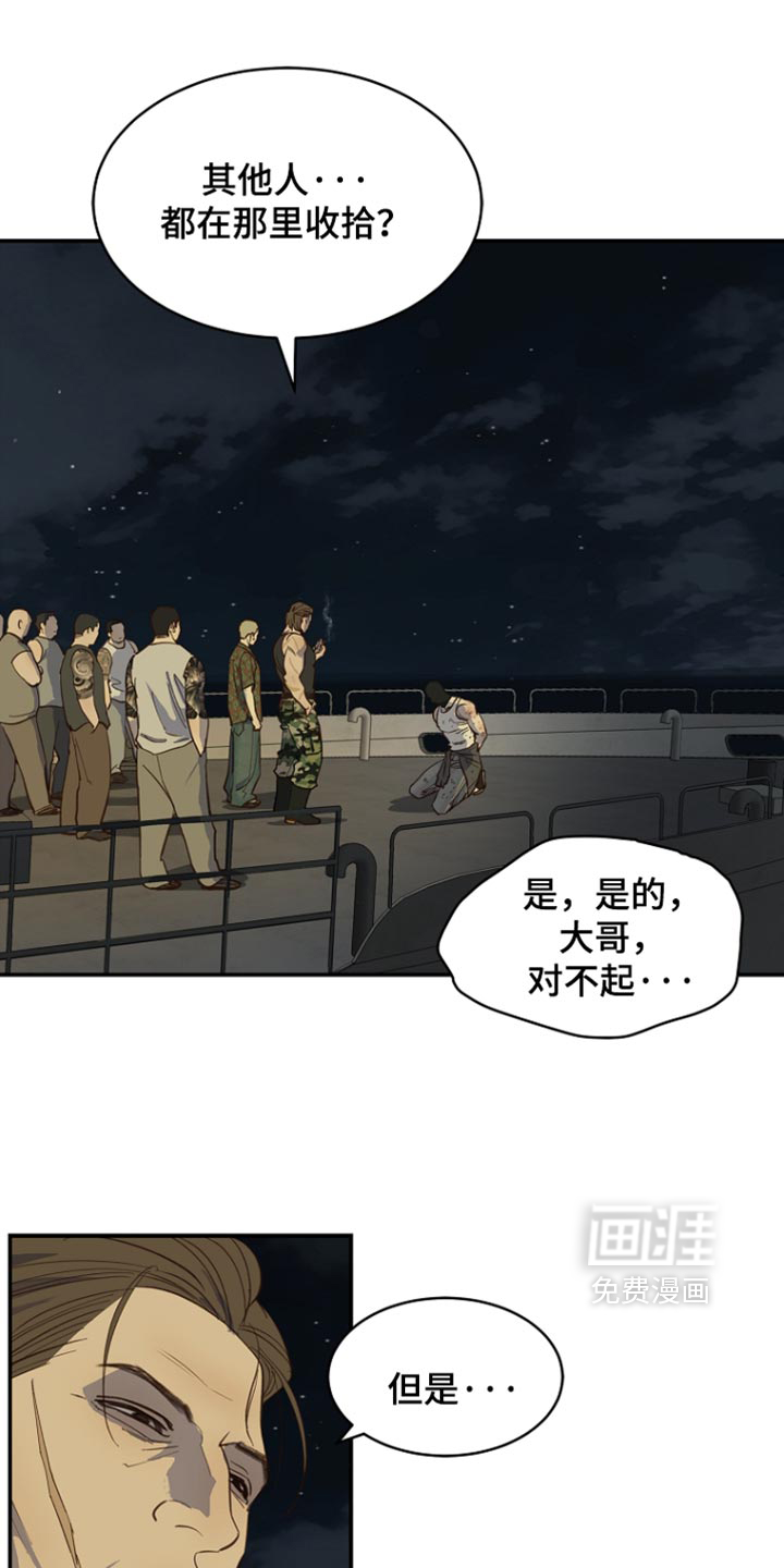 第109话12
