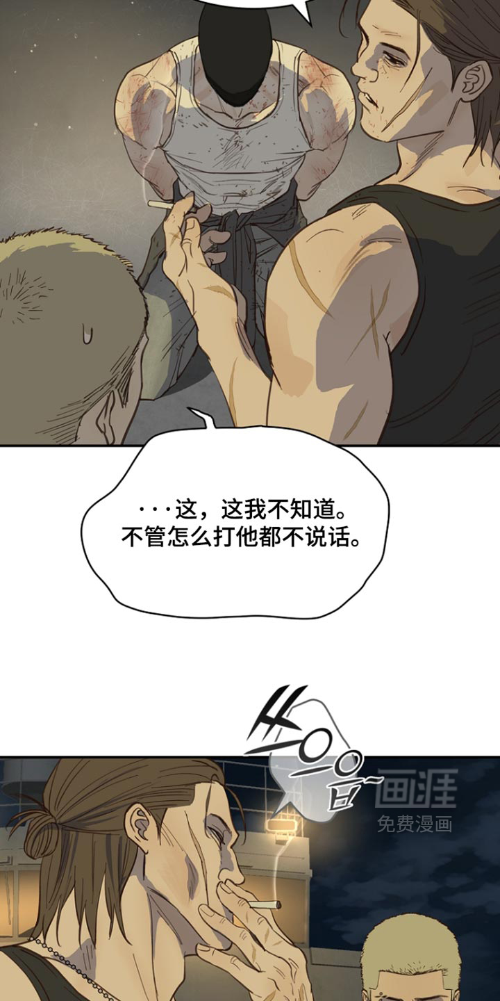 第109话14