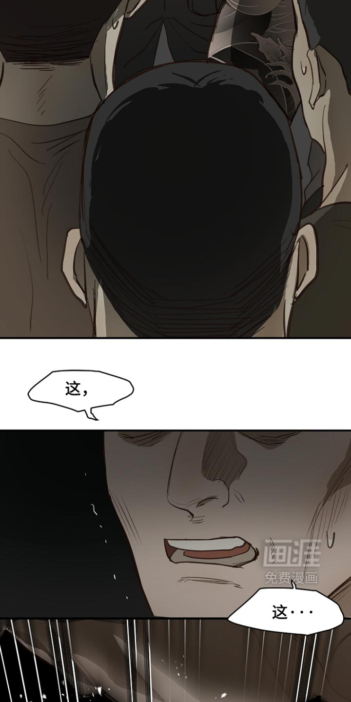 第109话30