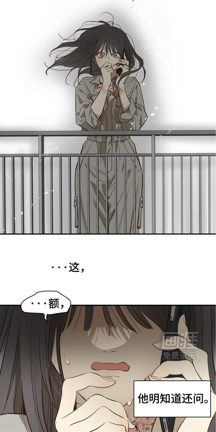 第110话10