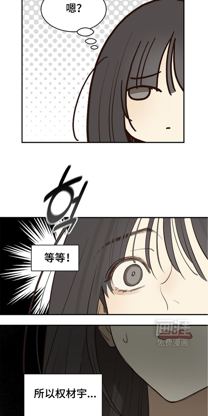 第110话4