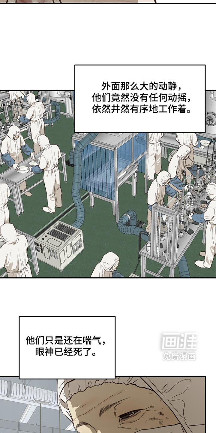 第110话35