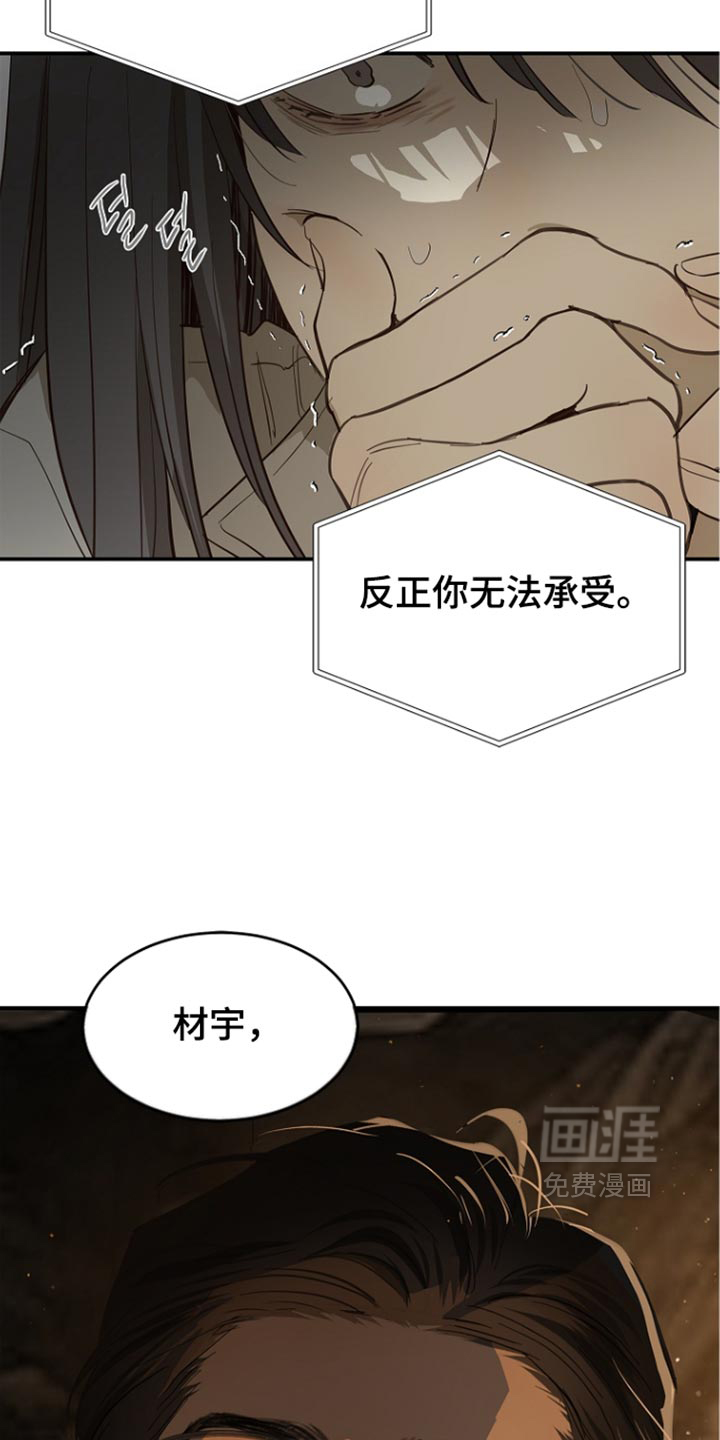 第110话13