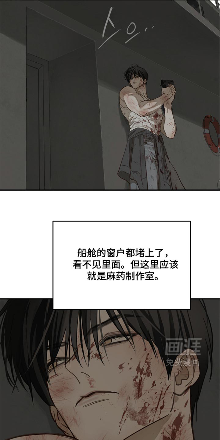 第110话29