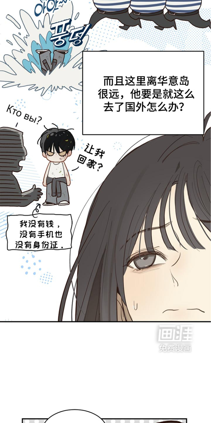 第110话3