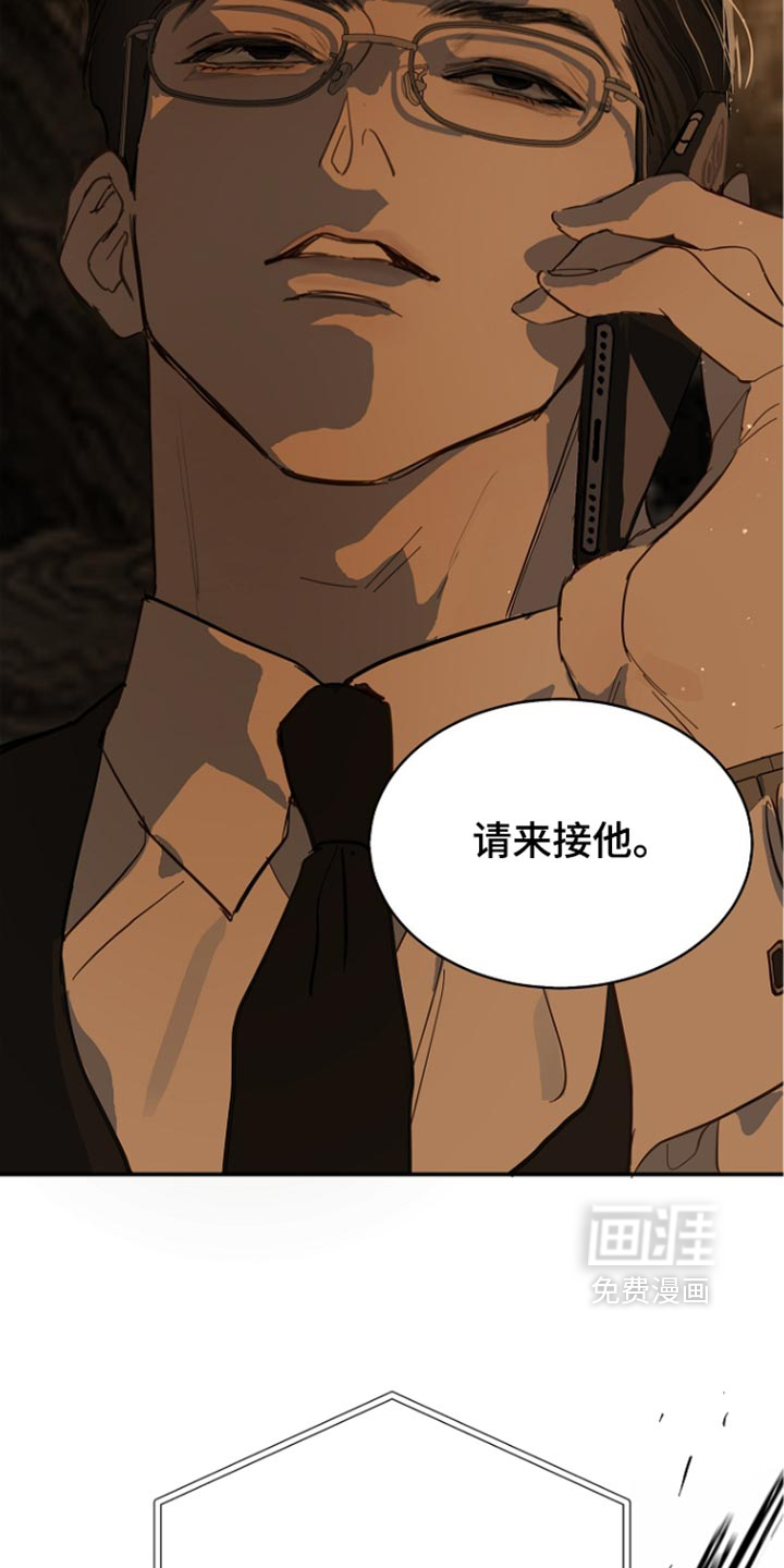 第110话14