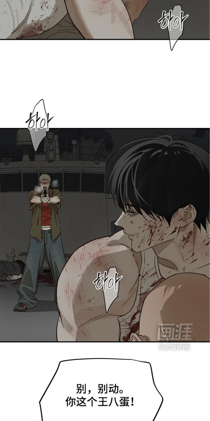 第110话17