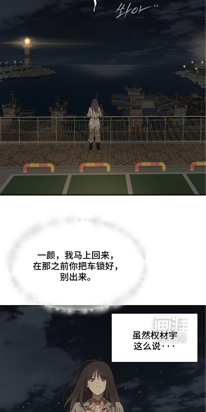 第110话1