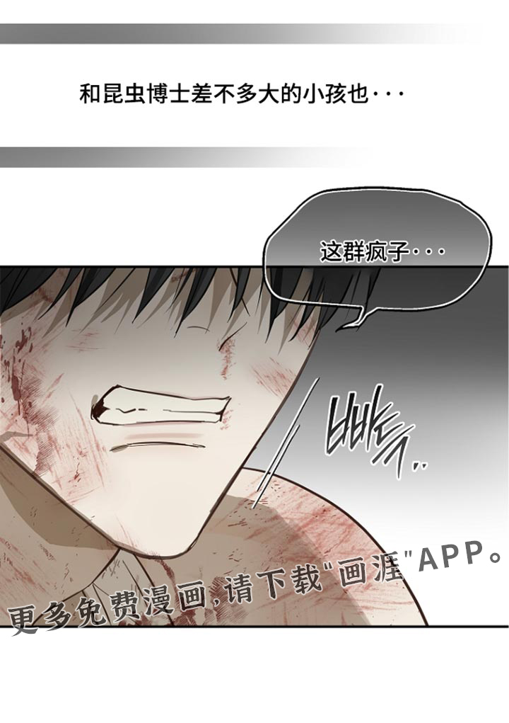 第110话37