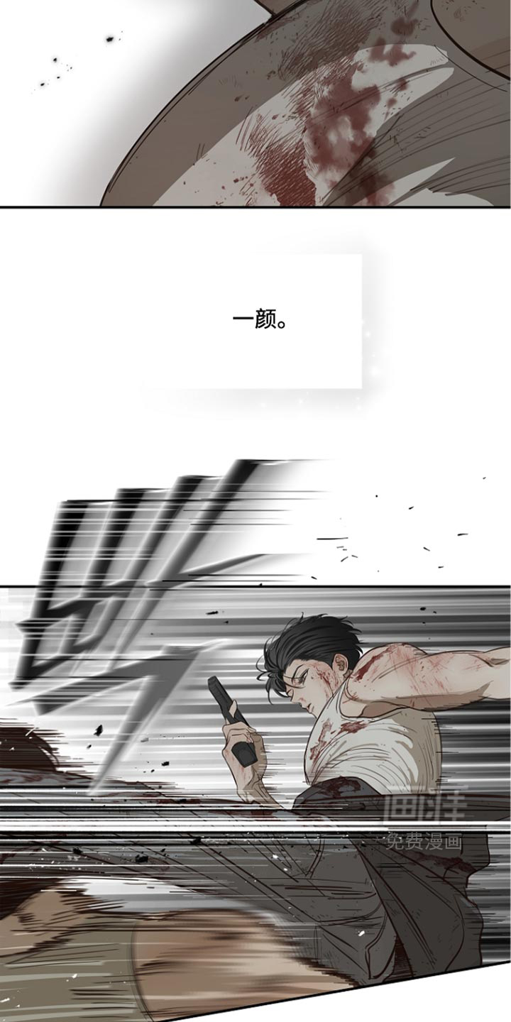 第111话8