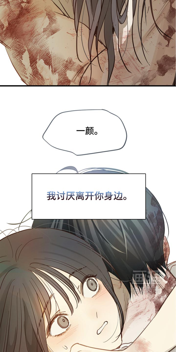 第111话39