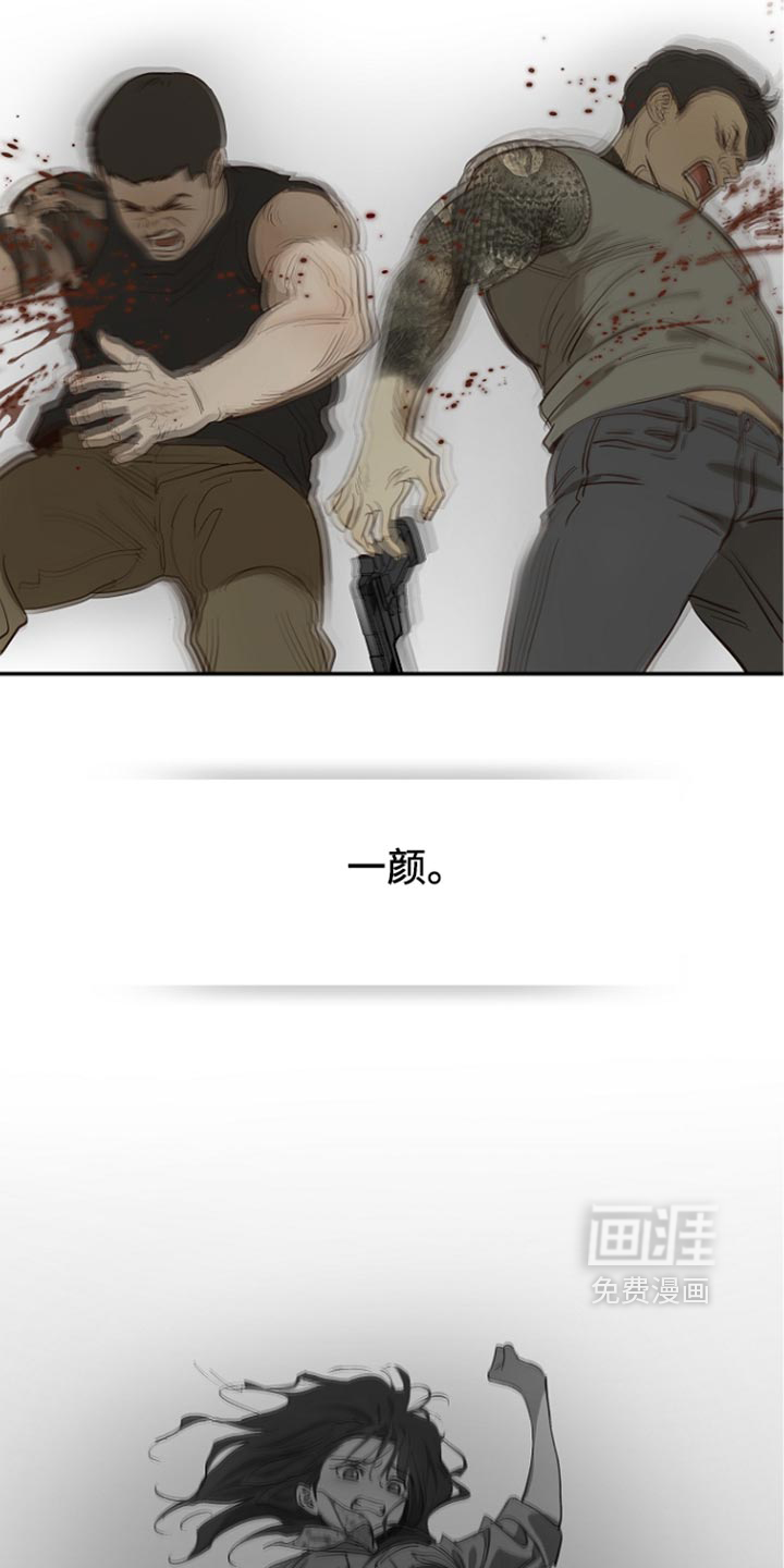 第111话17