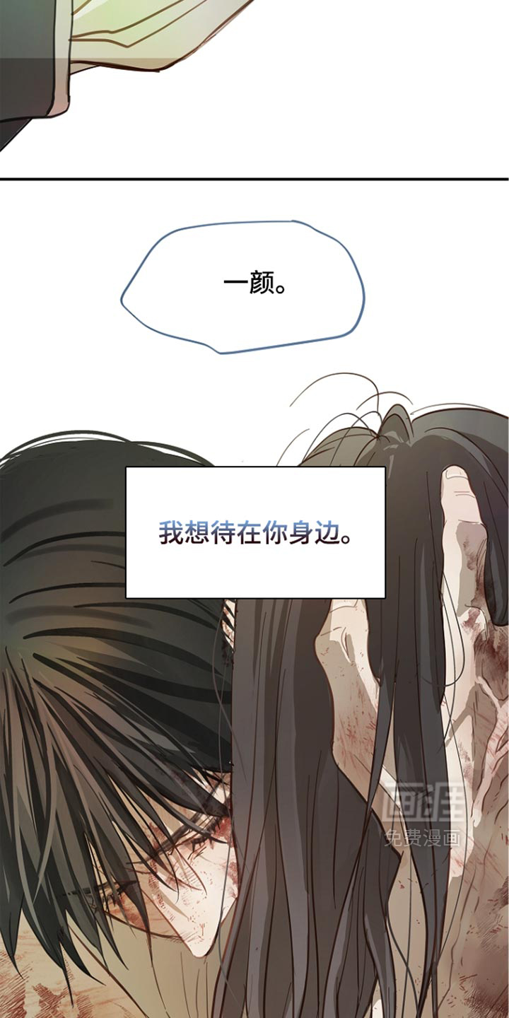 第111话38