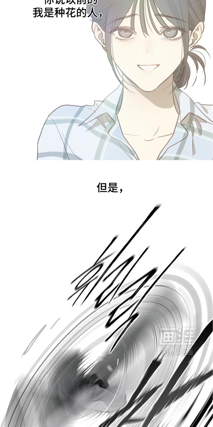 第111话10