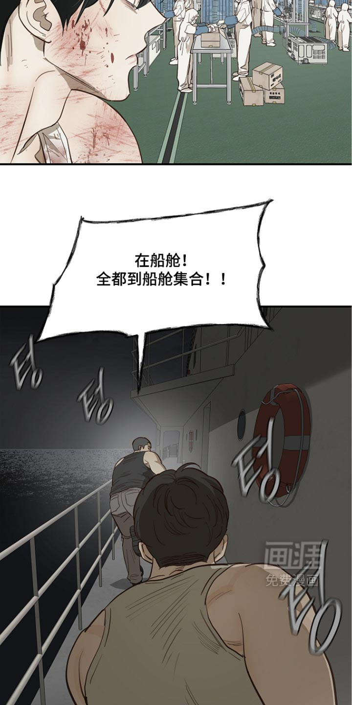 第111话1
