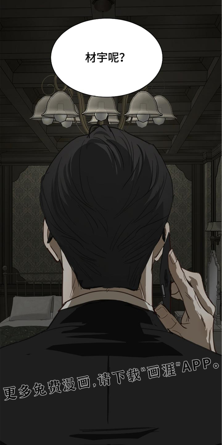 第112话40
