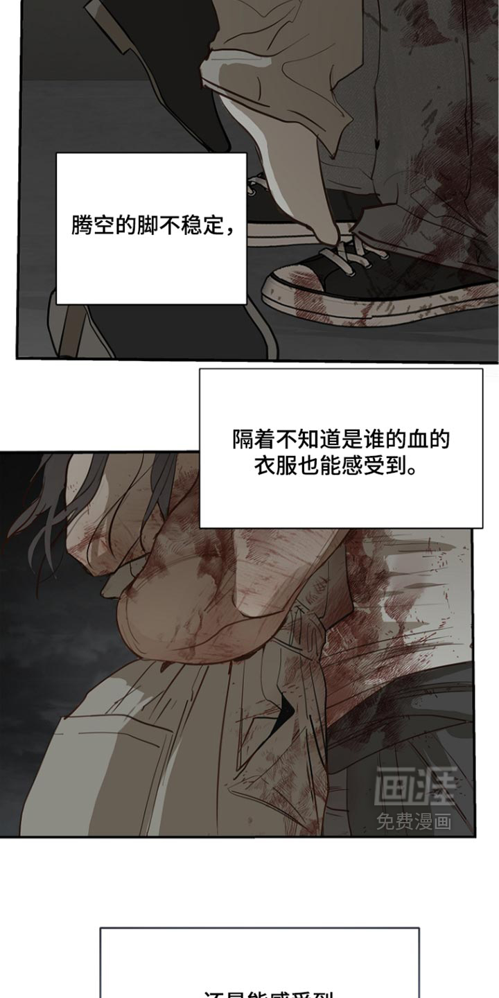 第112话4