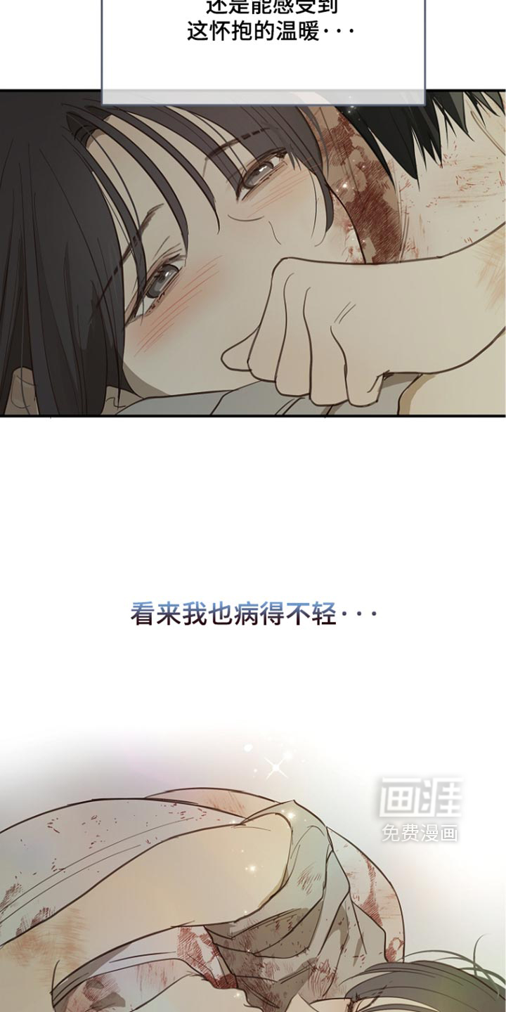 第112话5