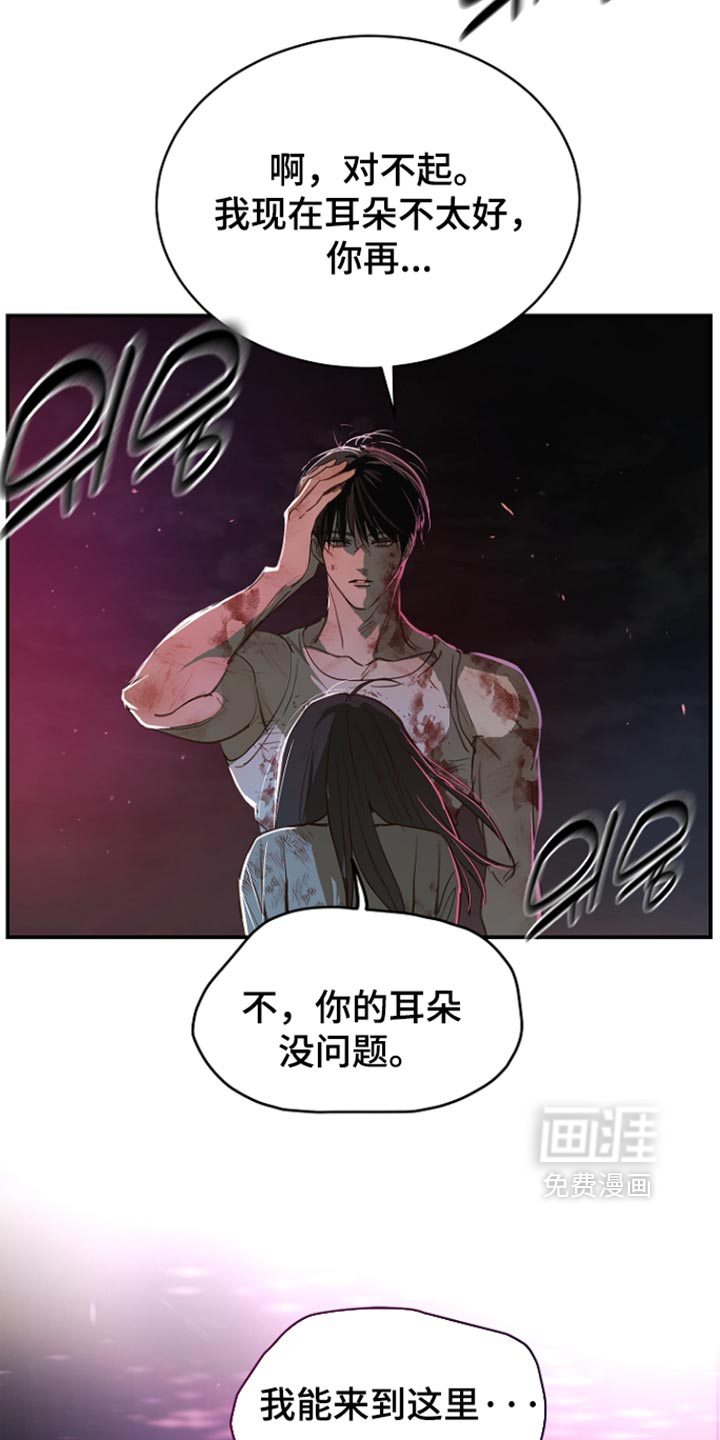 第112话24