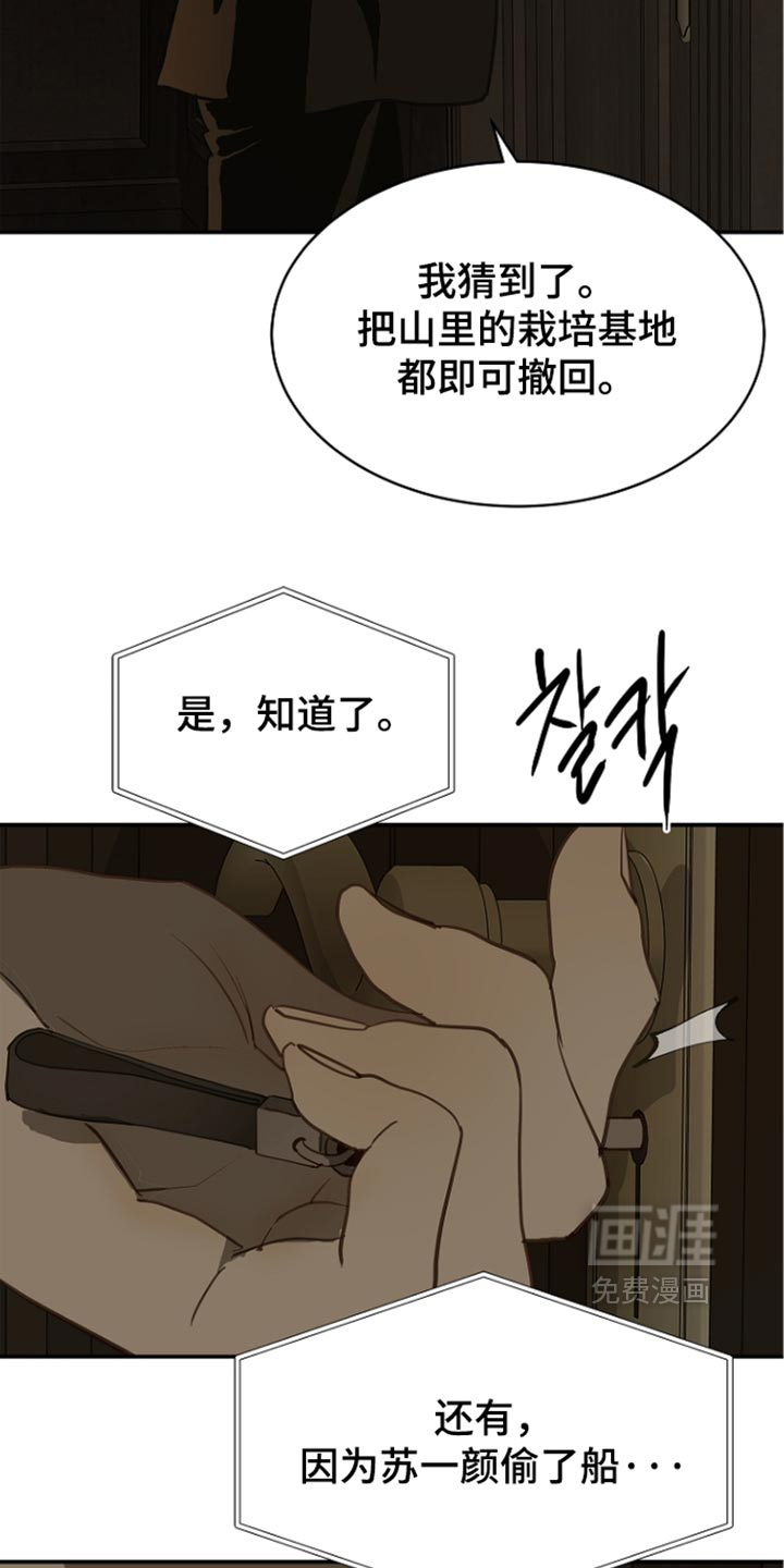 第112话35