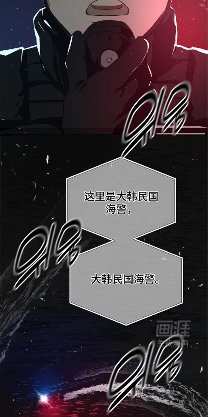 第112话21