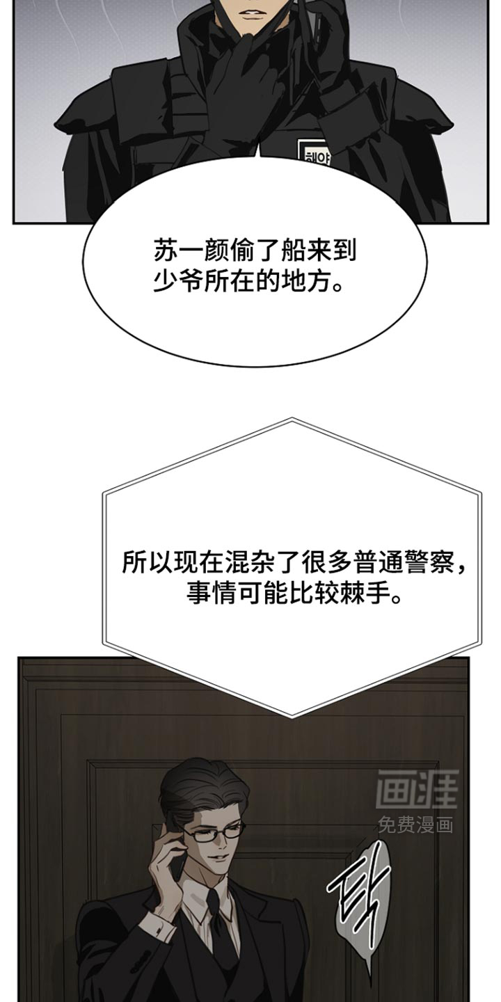 第112话38