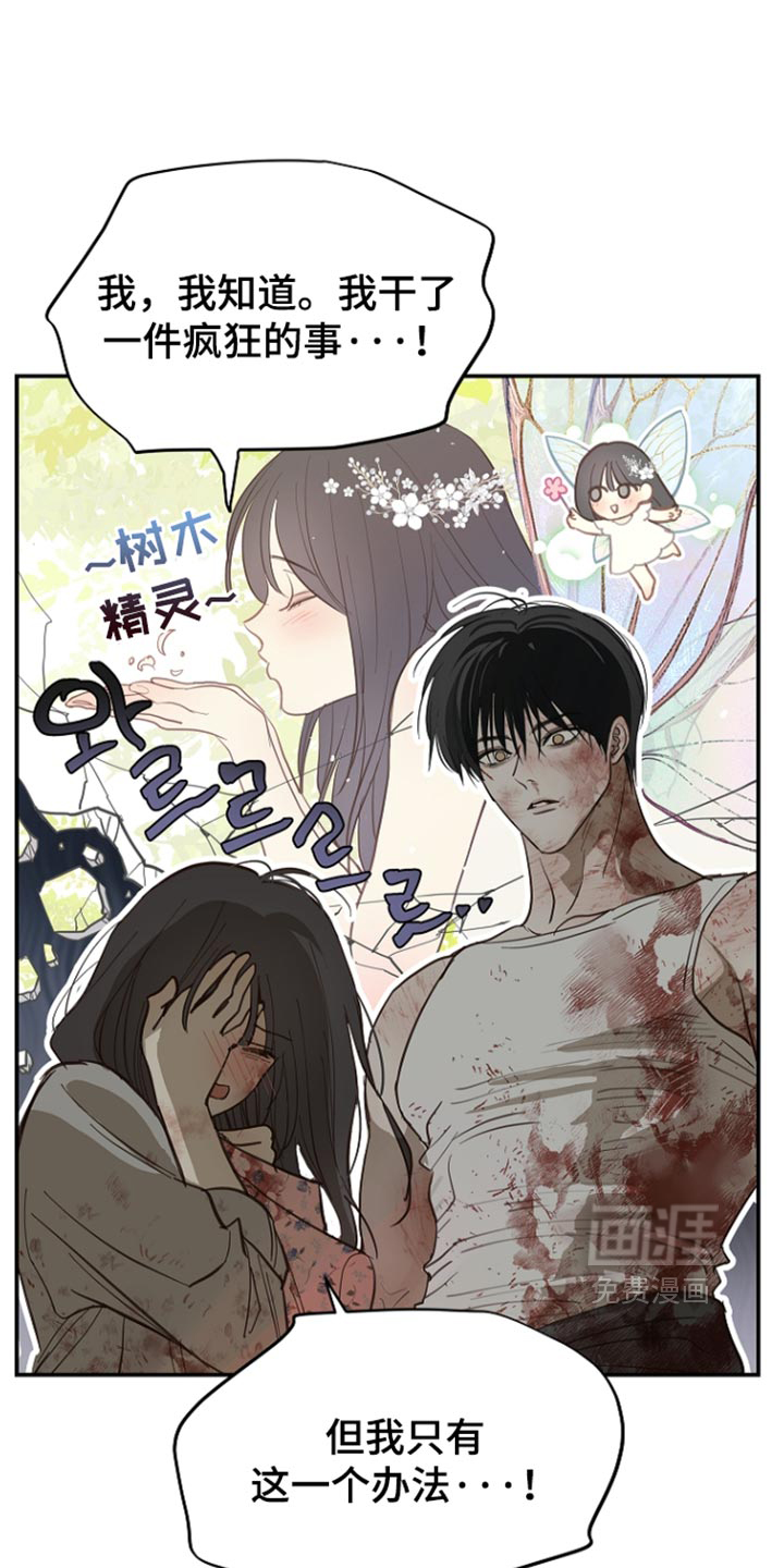 第112话26