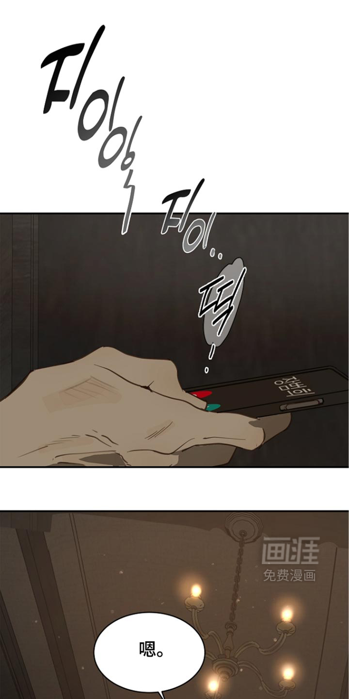 第112话31