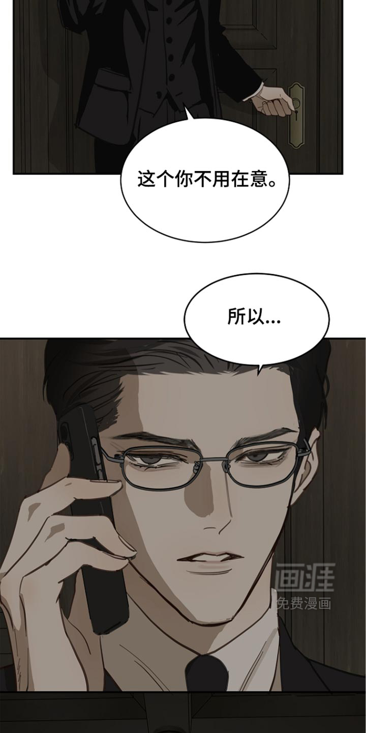 第112话39