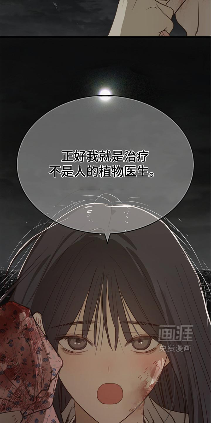 第112话16