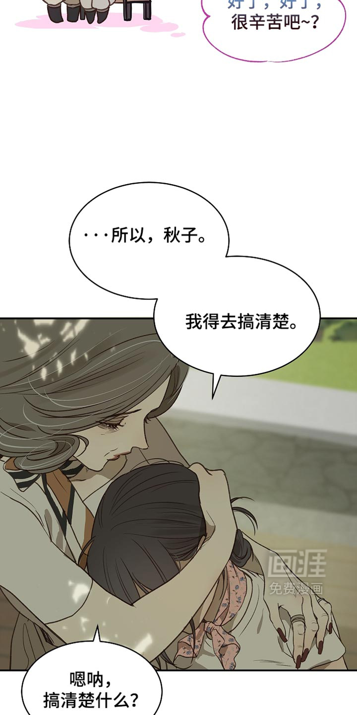 第114话11