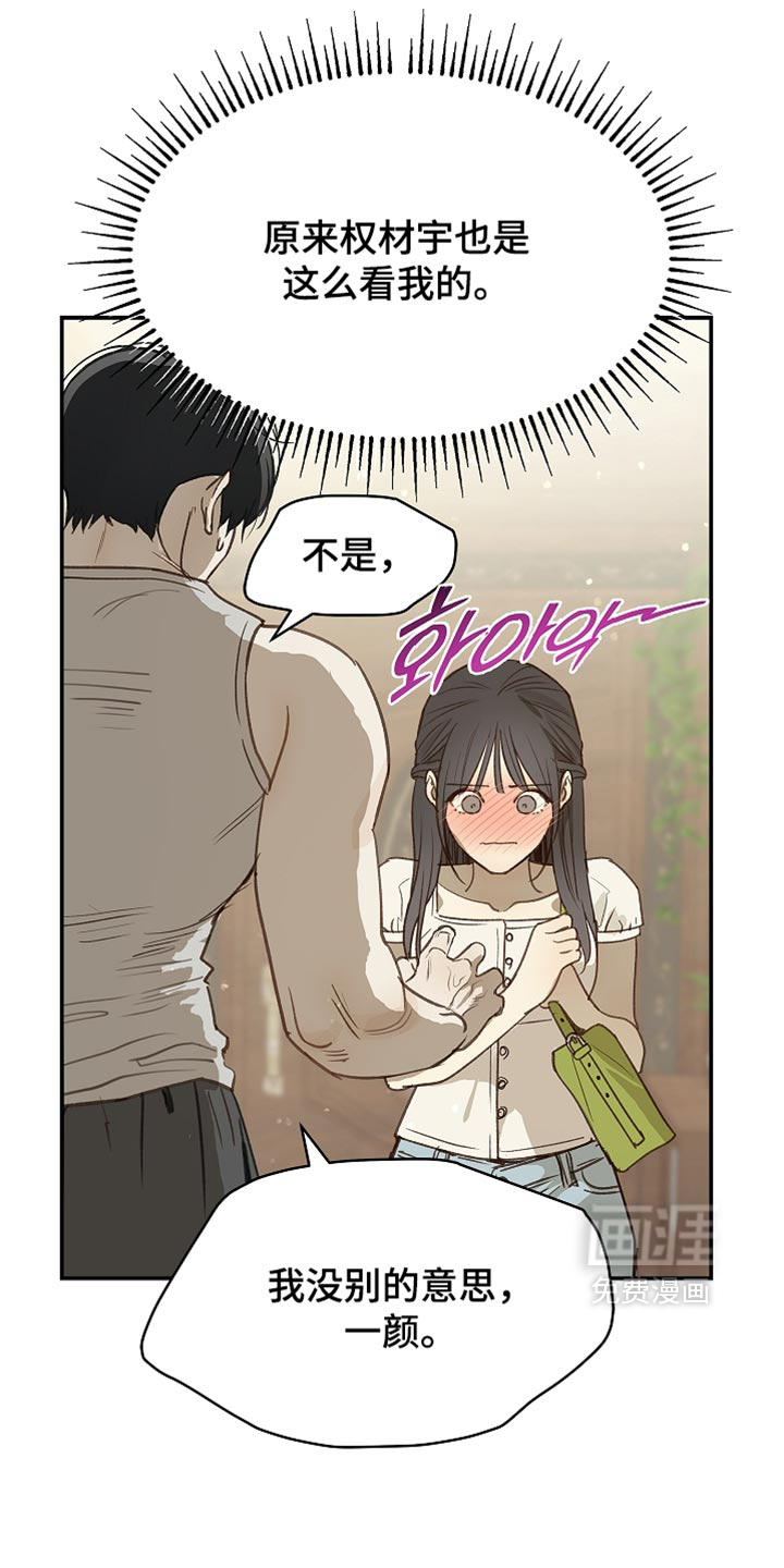 第114话32