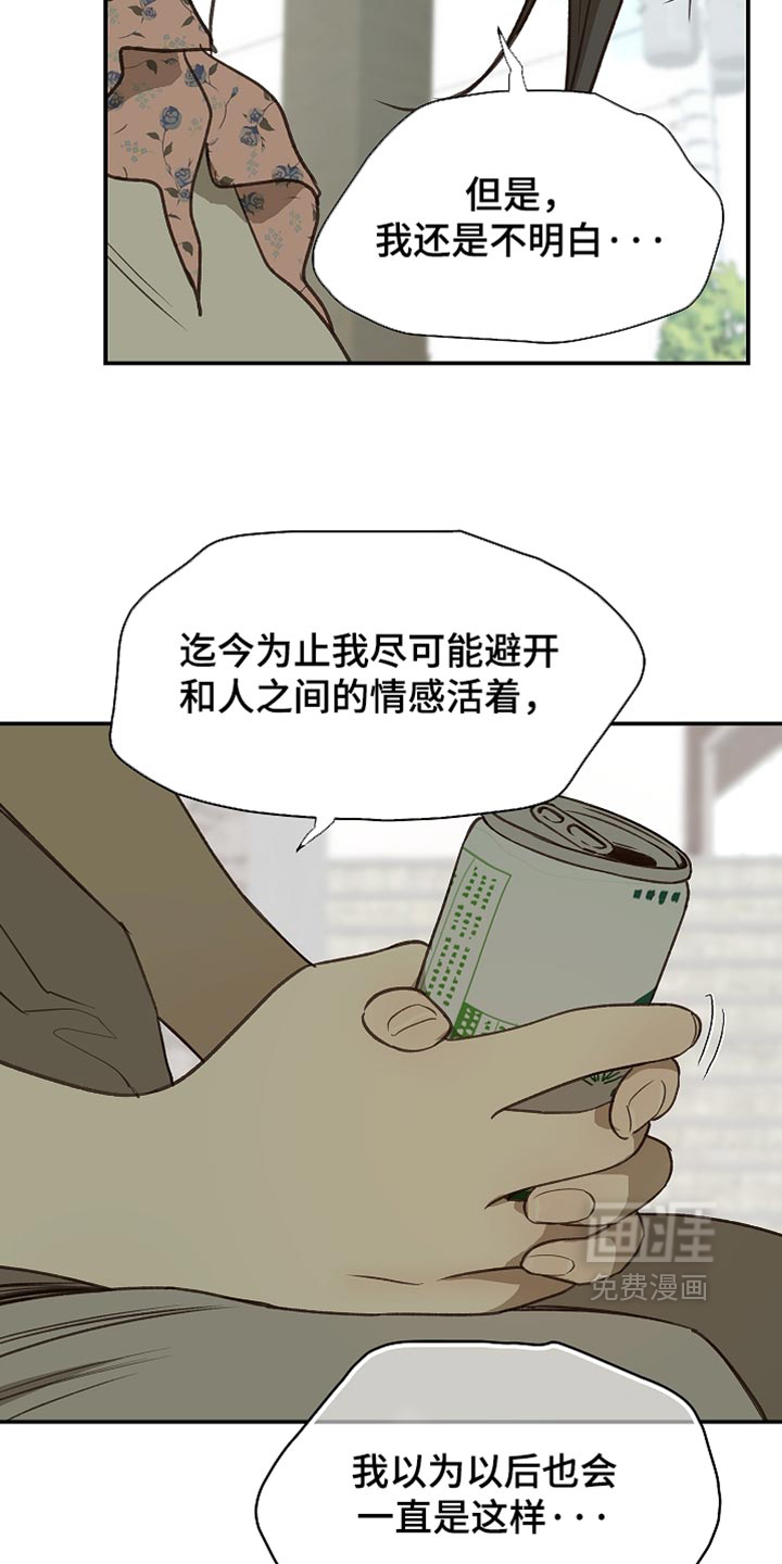 第114话8