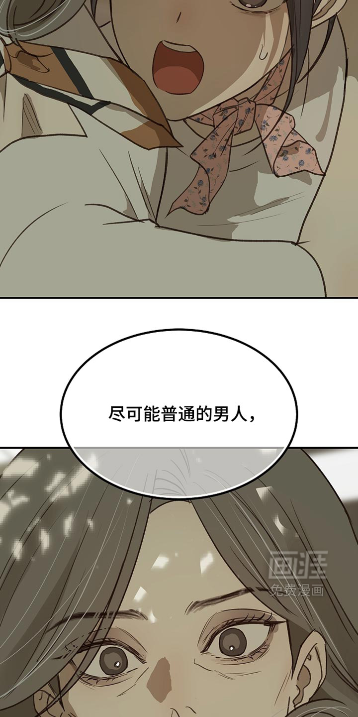 第114话15