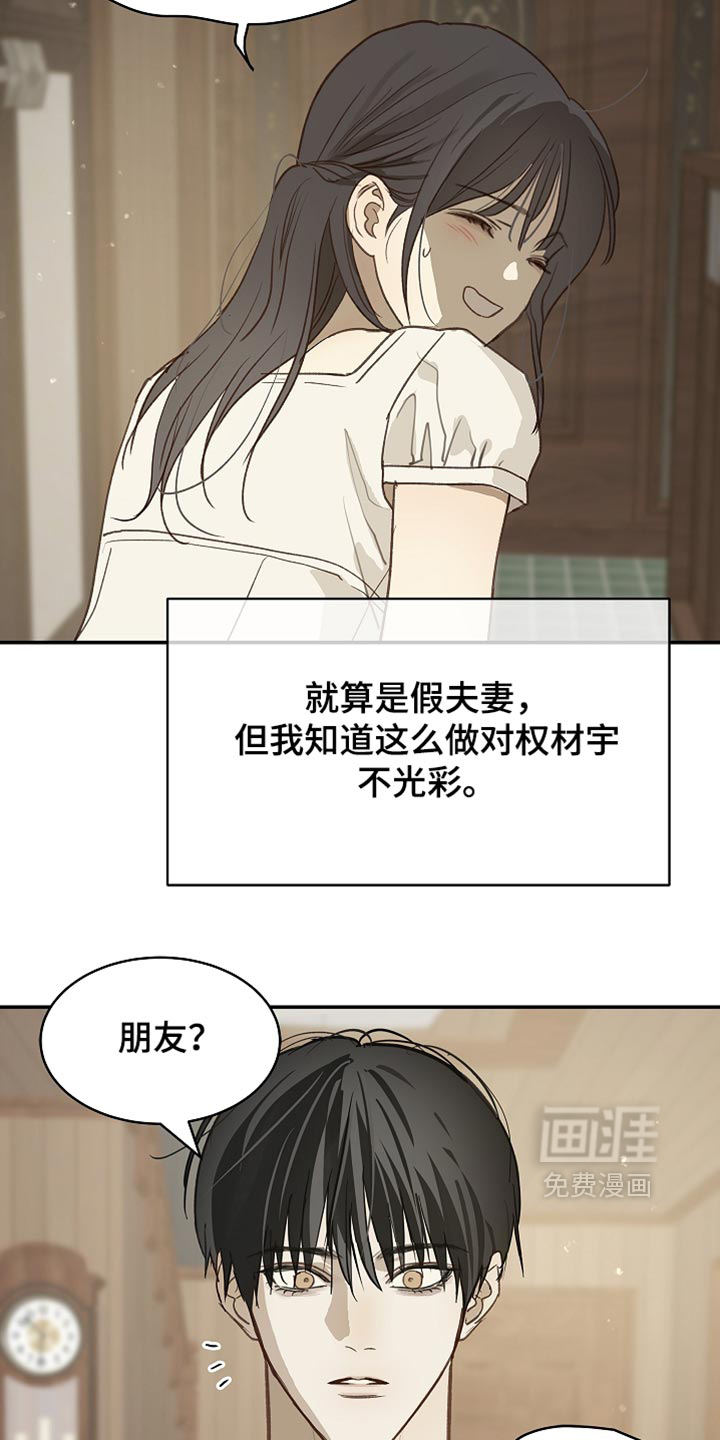 第114话29