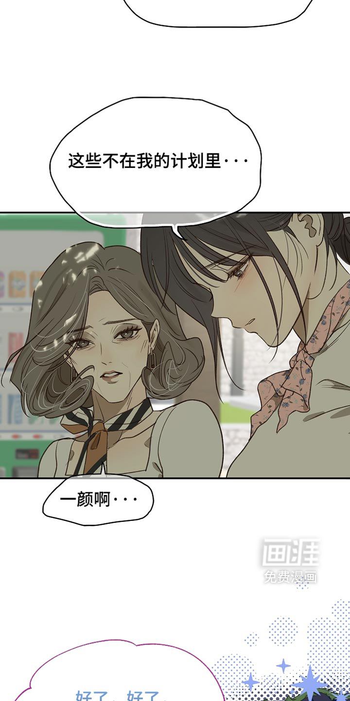 第114话9