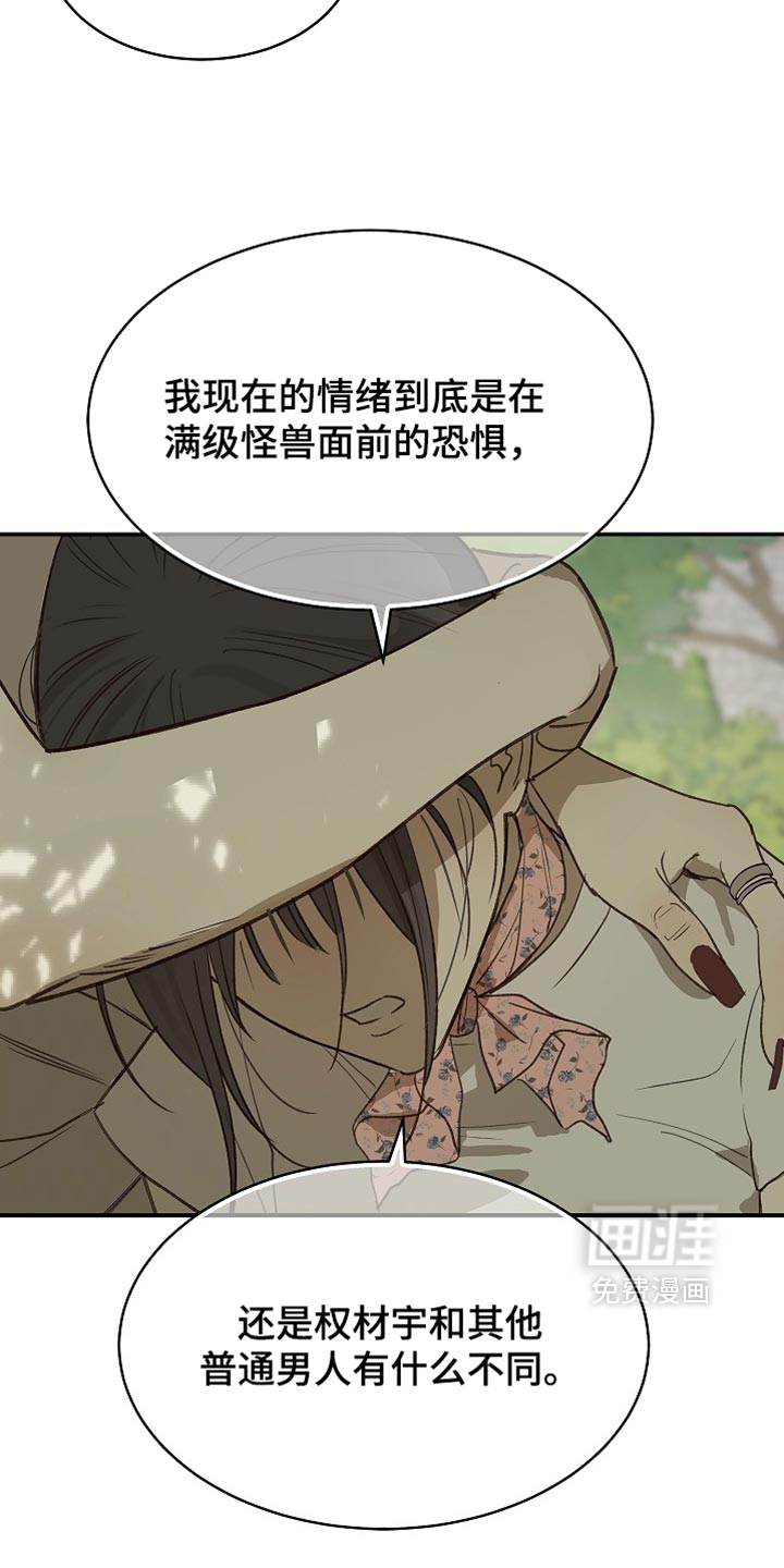 第114话12