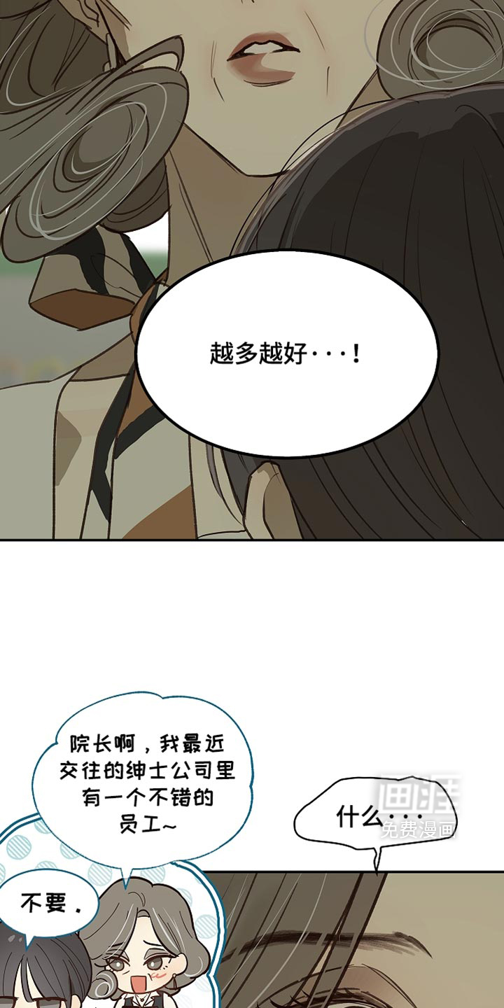 第114话16