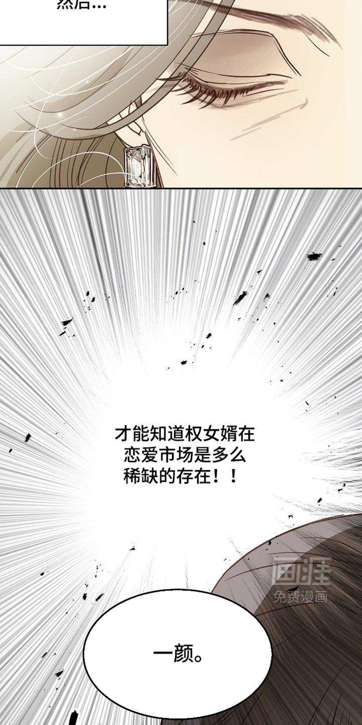 第114话26