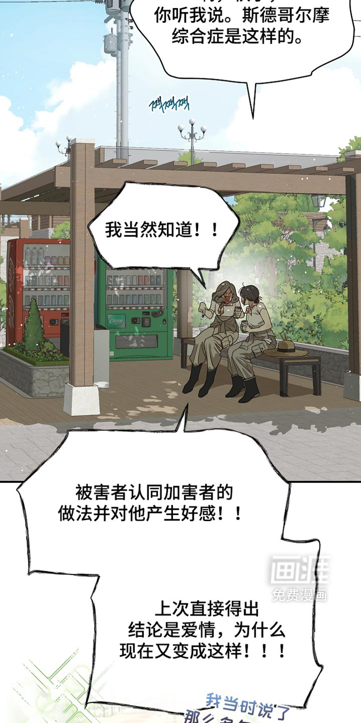 第114话3