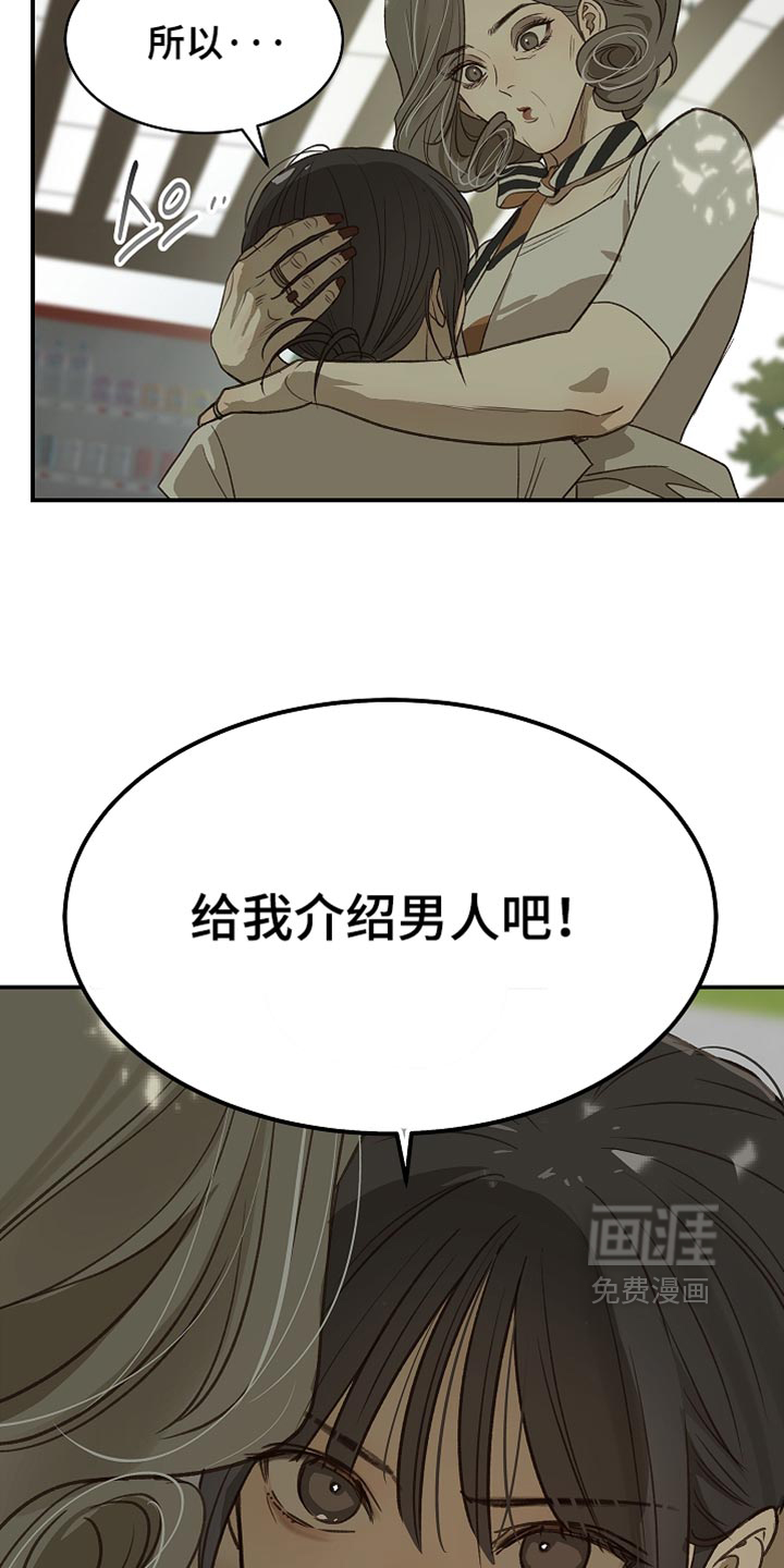 第114话14