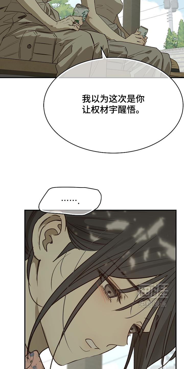 第114话7