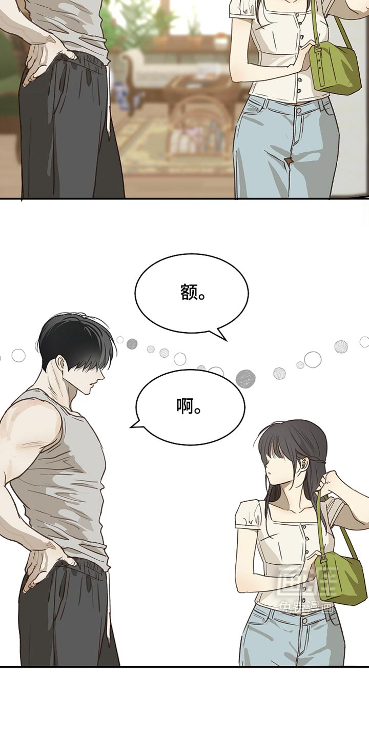 第114话31
