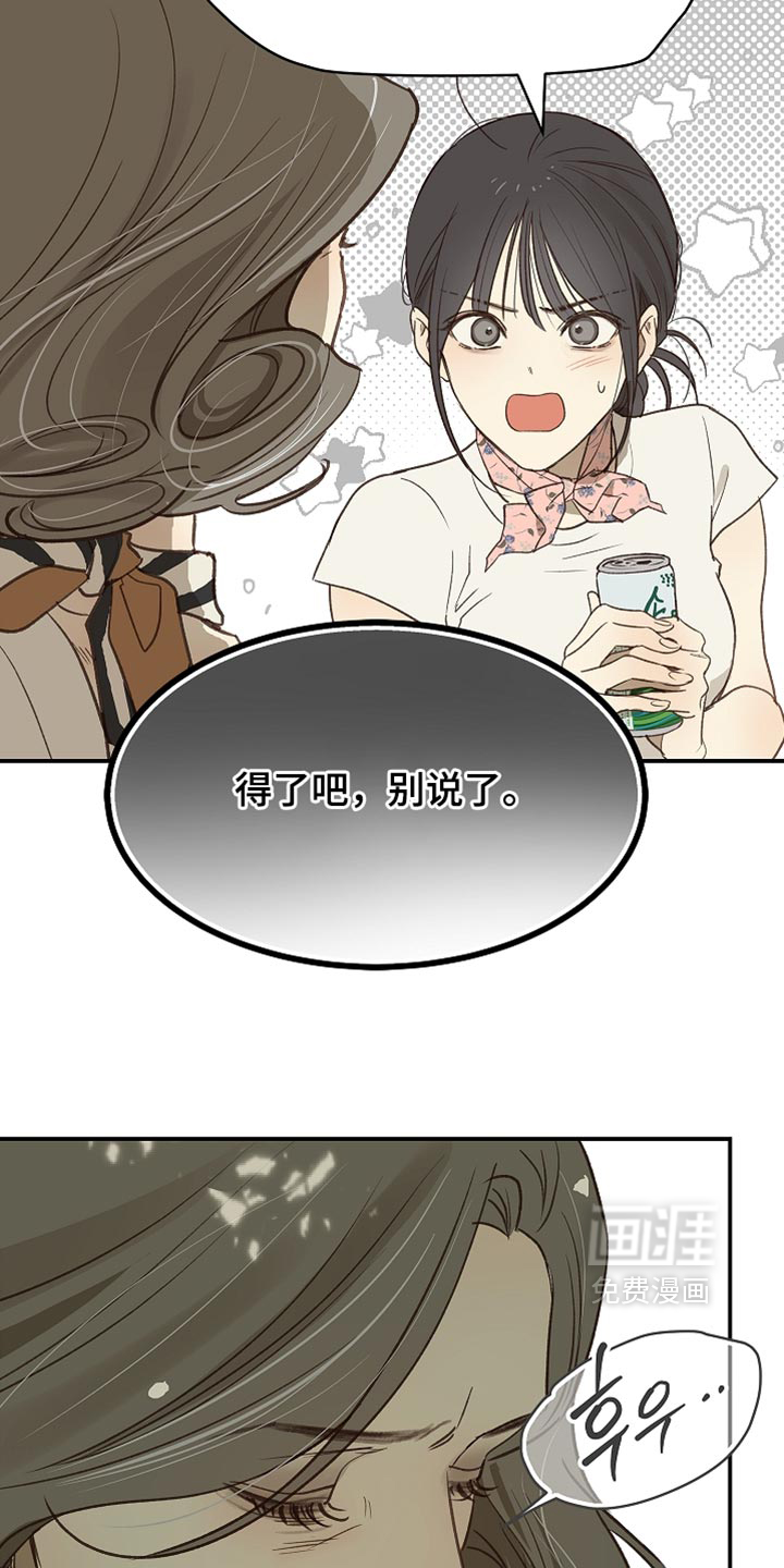 第114话5