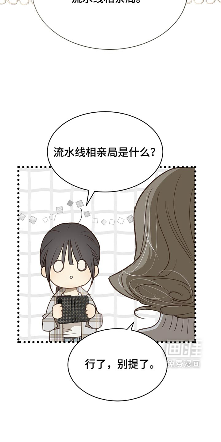 第114话23