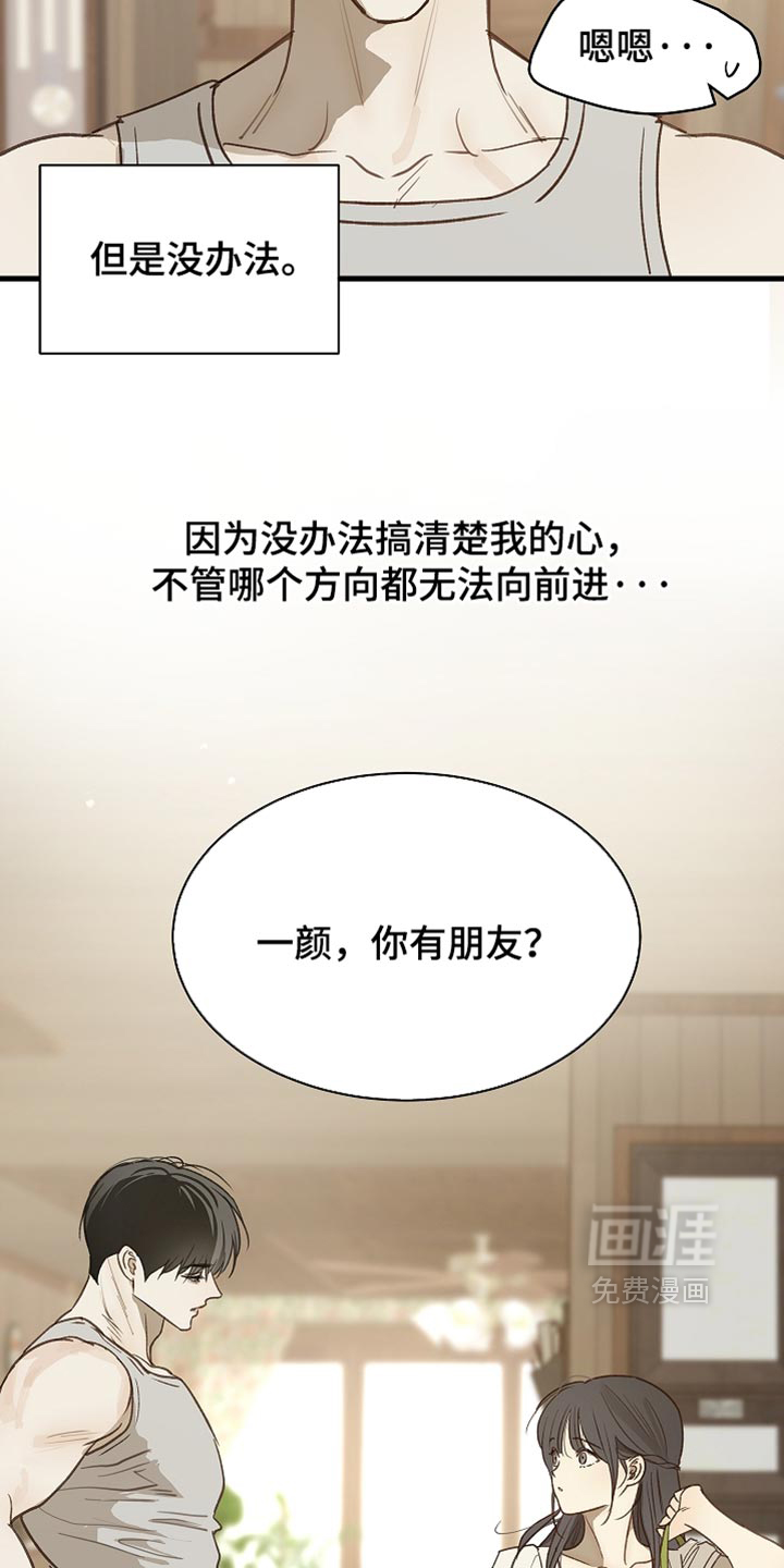 第114话30
