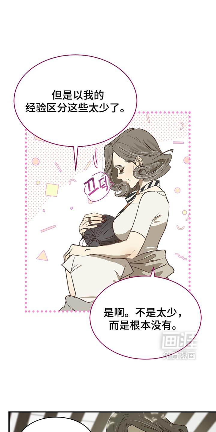 第114话13