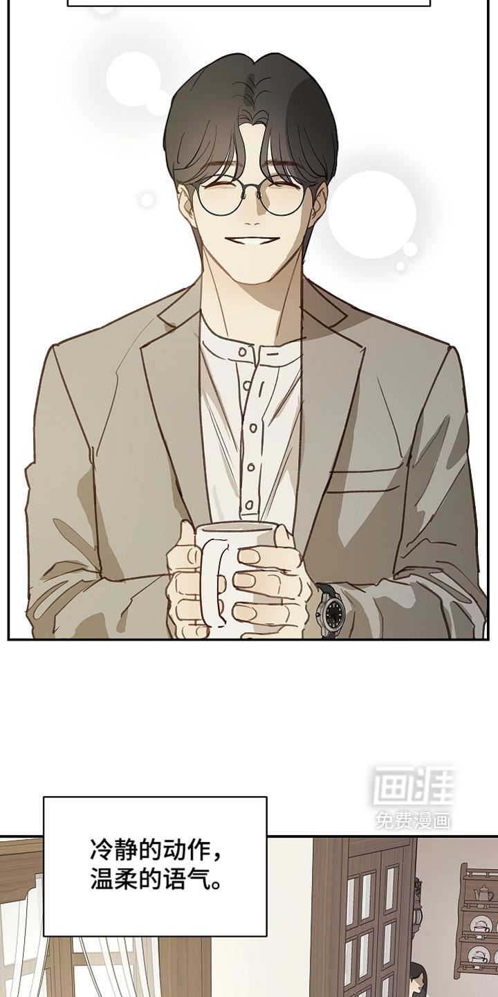 第115话11