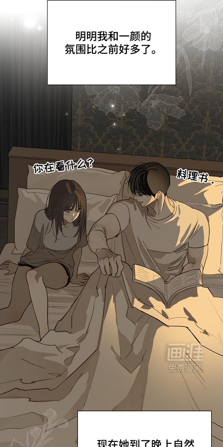 第115话4