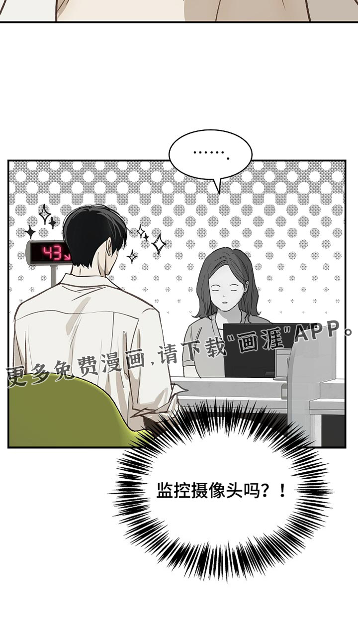 第115话28